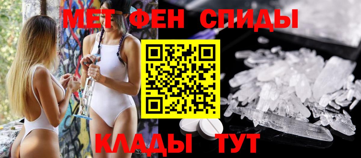 Амфетамин  Amphetamine 97%  Вход с VPN  Зеленокумск 