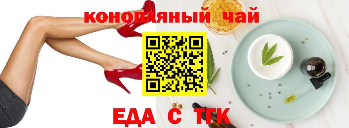 Canna-Cookies конопля Зеленокумск