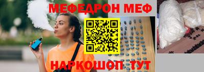 прущий лед Аша