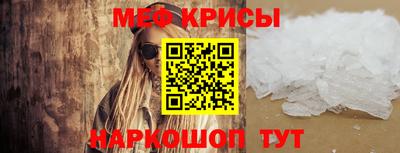мет Ачхой-Мартан