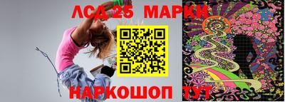 прущий лед Аша