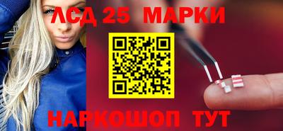 прущий лед Аша