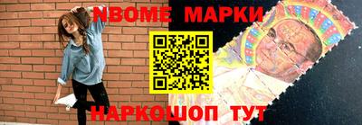 прущий лед Аша