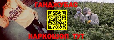 прущий лед Аша