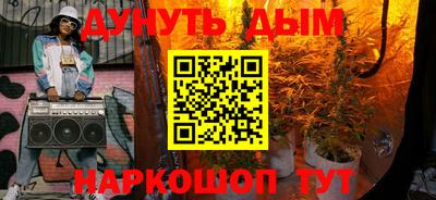 ГАЛЛЮЦИНОГЕННЫЕ ГРИБЫ Ангарск
