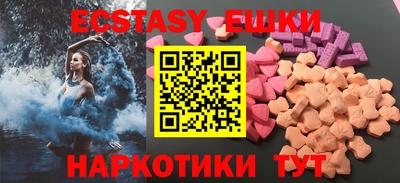 прущий лед Аша
