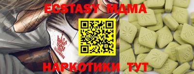 прущий лед Аша