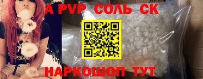 прущий лед Аша