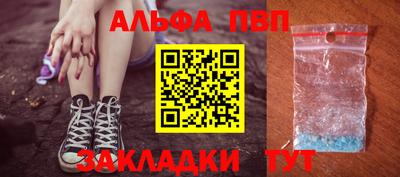 мет Ачхой-Мартан
