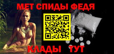 прущий лед Аша