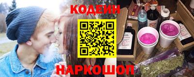 прущий лед Аша