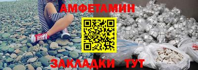 прущий лед Аша