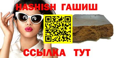 прущий лед Аша
