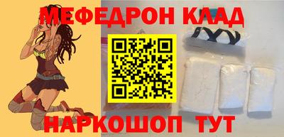 прущий лед Аша