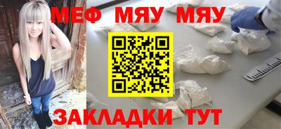 прущий лед Аша