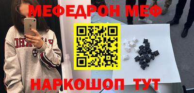 прущий лед Аша