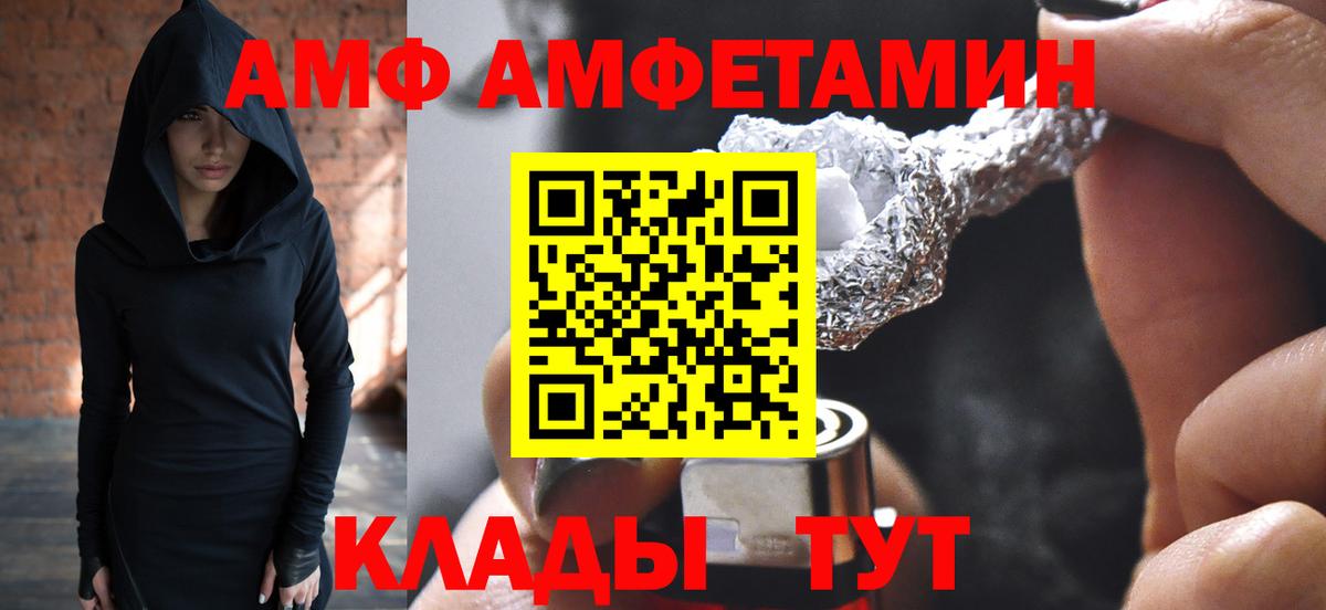 Зеленокумск  Метамфетамин винт  Вход с VPN  Метамфетамин винт 