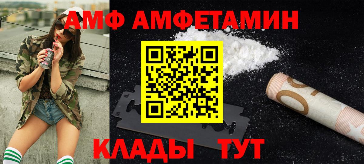 Первитин пудра Зеленокумск