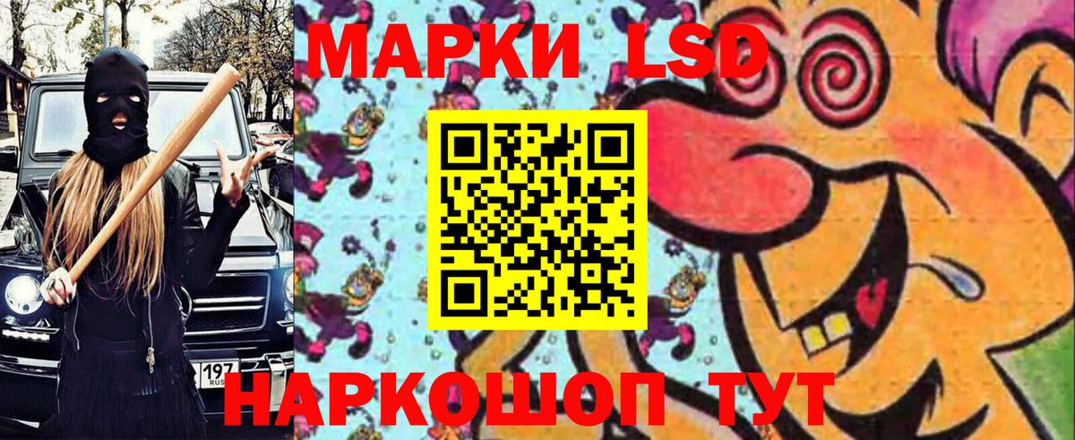 Марки 25I-NBOMe 1,5мг  Марки NBOMe  Зеленокумск  Марки 25I-NBOMe 1,5мг  Вход с VPN 