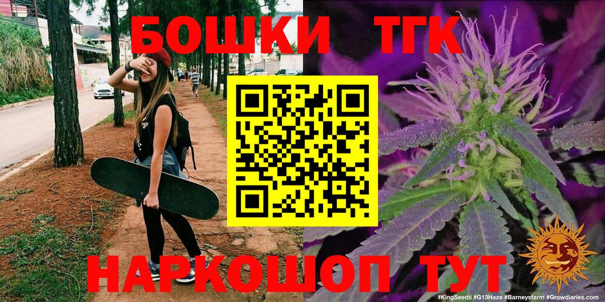 Зеленокумск  Канабис White Widow  Каннабис ГИДРОПОН  Конопля AK-47  Шишки марихуана VHQ  Вход с VPN 