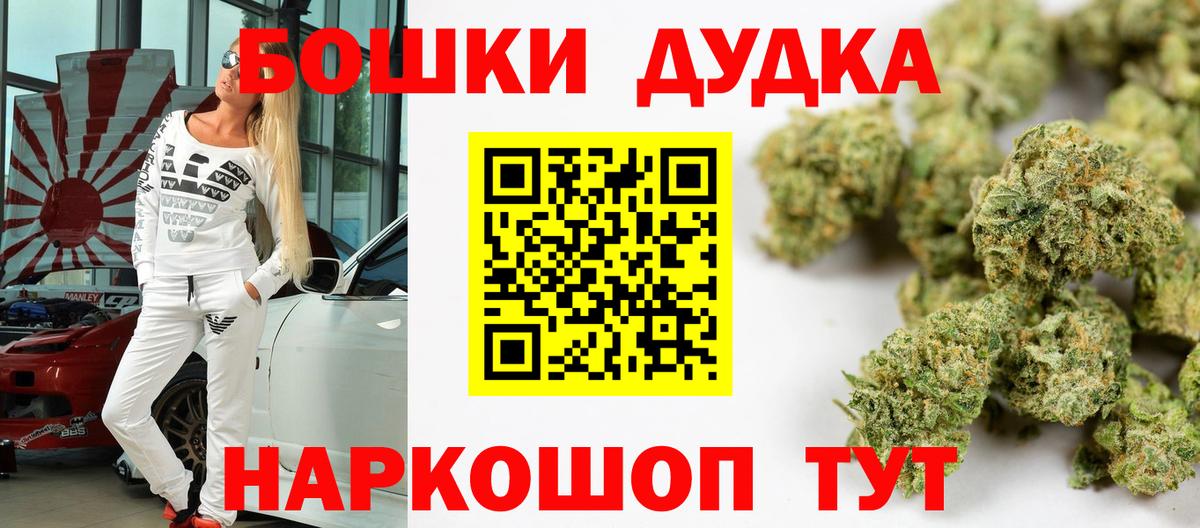 Каннабис марихуана Зеленокумск